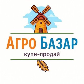 Ячмень